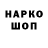 ТГК Wax woahell