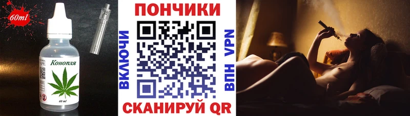 Еда ТГК марихуана  Купить где  Балашиха 
