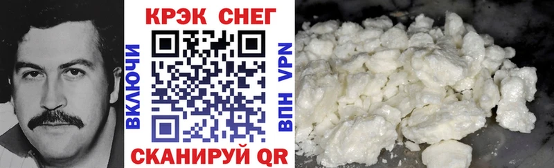 Купить где  Балашиха  Кокаин 98% 