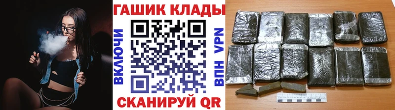 Купить где Балашиха ГАШ Premium