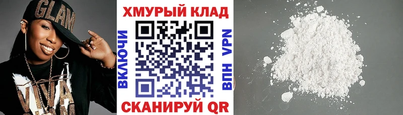 Купить где Балашиха ГЕРОИН хмурый