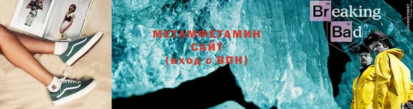 амф Новодвинск