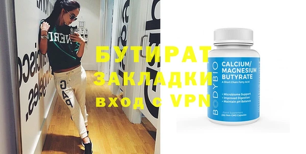 apvp Новозыбков