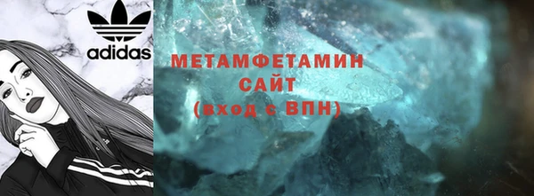 мефедрон Новокубанск