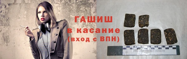 apvp Новозыбков