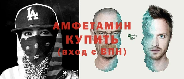 мефедрон Новокубанск