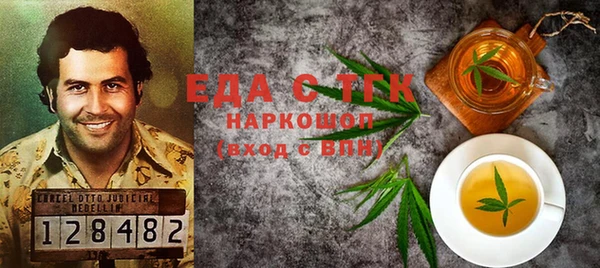 мефедрон Новокубанск