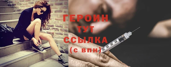 apvp Новозыбков