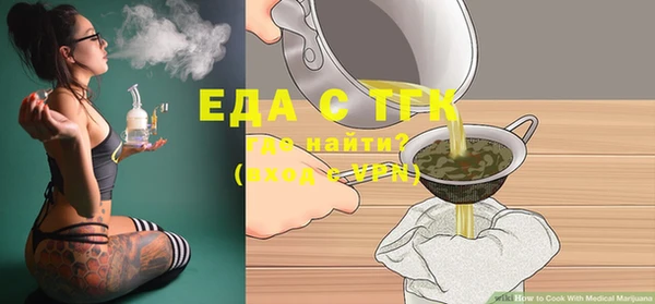 мефедрон Новокубанск