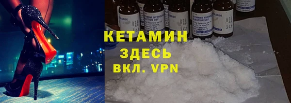 apvp Новозыбков