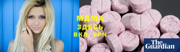 мефедрон Новокубанск
