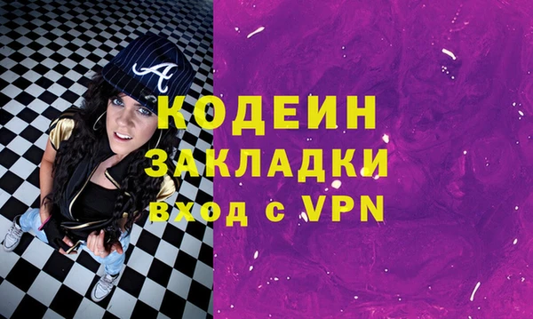 apvp Новозыбков