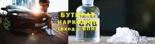 apvp Новозыбков
