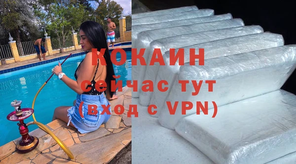 мефедрон Новокубанск