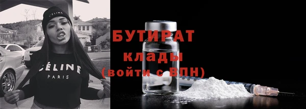 мефедрон Новокубанск