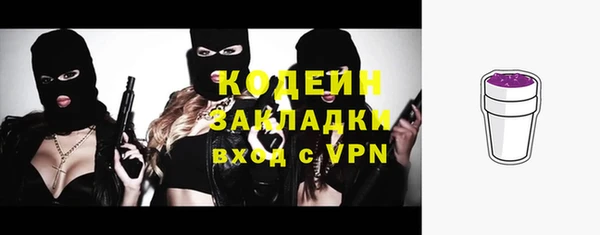 мефедрон Новокубанск