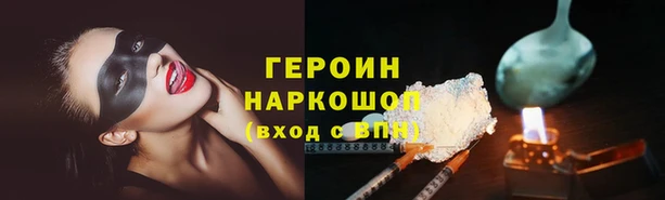 мефедрон Новокубанск