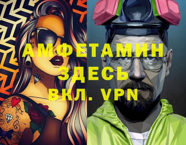 кокаин Нея