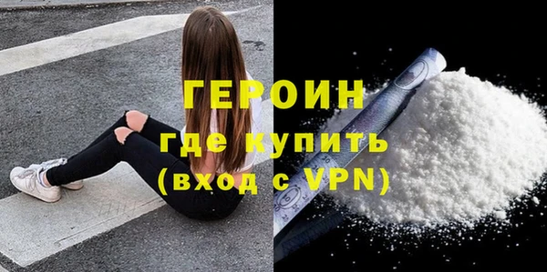 мефедрон Новокубанск