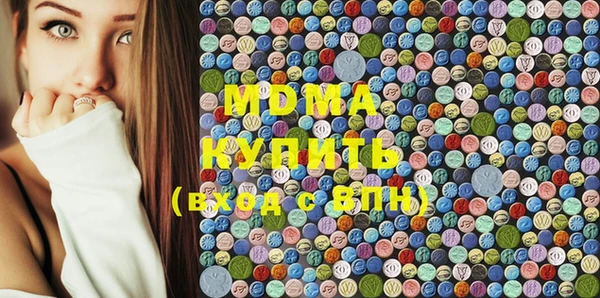 apvp Новозыбков
