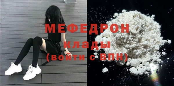 мефедрон Новокубанск