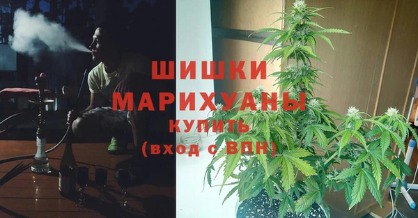 мефедрон Новокубанск