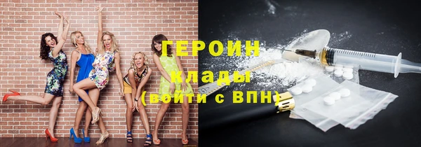apvp Нефтегорск