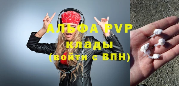 apvp Нефтегорск