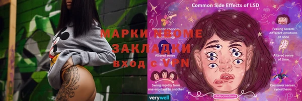 apvp Новозыбков