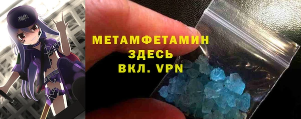 амф Новодвинск