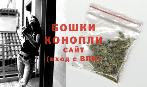 мефедрон Новокубанск