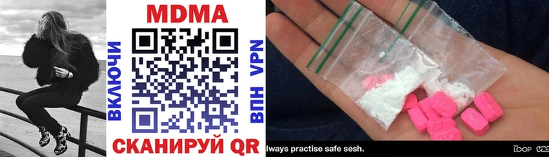 MDMA Molly  Купить  Балашиха 