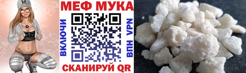 Купить закладки  Балашиха  Мефедрон VHQ 