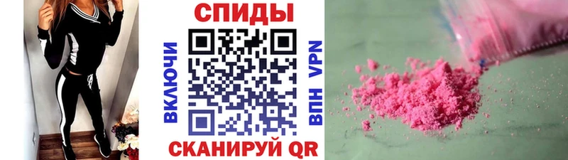 МЕТАМФЕТАМИН Methamphetamine Балашиха