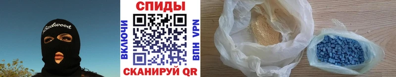 МЕТАМФЕТАМИН кристалл  Купить закладки  Балашиха 