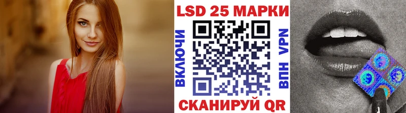 Марки NBOMe 1,5мг  Купить  Балашиха 