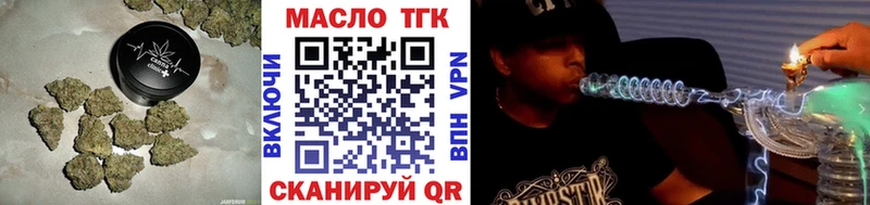 Купить где  Балашиха  Дистиллят ТГК вейп 